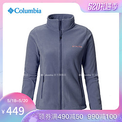 Columbia哥伦比亚户外19春夏女款立领舒适抓绒衣PL2916