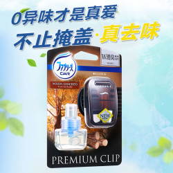 宝洁Febreze风倍清 汽车香水车载清新空气车用小黑夹出风口夹