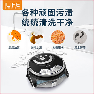 ILIFE 智意 W400 洗地拖地机器人智能家用全自动扫地擦地机电动拖把 (黑色)