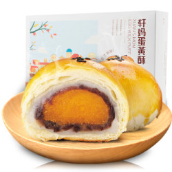轩妈 蛋黄酥 红豆味 55g*6枚/盒 *5件