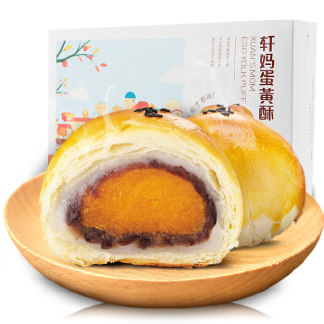 中秋送礼佳品：轩妈 蛋黄酥开箱分享