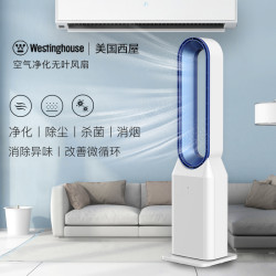 Westinghouse美国西屋 智能无页扇电风扇无叶风扇净化空气摇头遥控SWX18白蓝