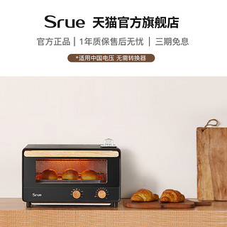 SRUE 361A 智能蒸汽烤箱家用电烤箱 (白色、10L、1300W、电脑式)