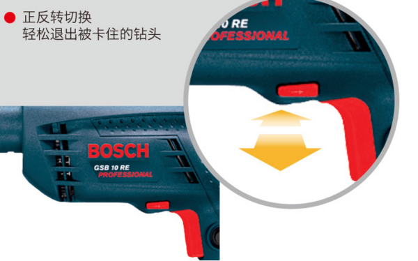 BOSCH 博世 GSB10RE 10毫米冲击钻套装（含100件附件）