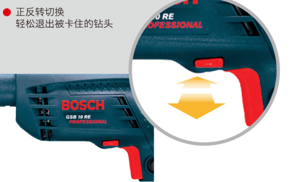 BOSCH 博世 GSB10RE 10毫米冲击钻套装(含100件附件)