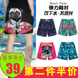 泰织 男/女款沙滩裤