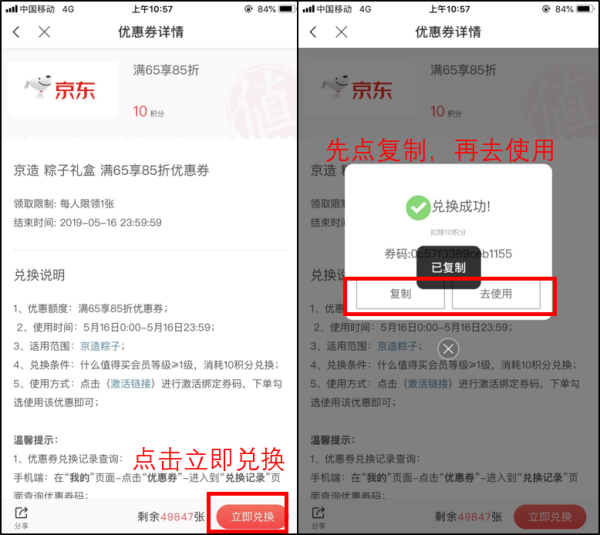 520好券︱包治百病 券治穷