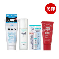 SHISEIDO 资生堂 男士护肤套装 UNO 洗面奶130g+护手霜30g + Curel 珂润 化妆水150ml+润唇膏4g