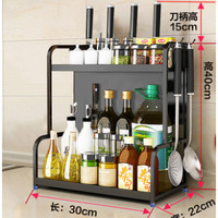 Micoe 四季沐歌 不锈钢厨房置物架 黑色款 30*22*40cm 