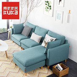 KUKa 顾家家居 2033 现代简约布沙发 3左＋1.5右