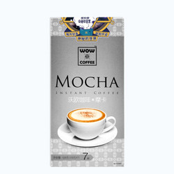 沃欧咖啡（wow coffee）摩卡即溶咖啡105g（15g*7条） *2件