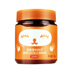 厨房里的阿芬 新奥尔良腌料 香辣味 厨房调味调料 140g/罐 *10件