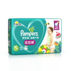 帮宝适(Pampers)超薄干爽绿帮夏日拉拉裤 XL72片 *2件