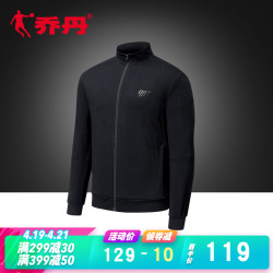 乔丹男装2019春季新款立领运动外套拉链针织上衣防风长袖休闲卫衣