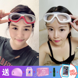 捷虎 游泳镜女大框透明高清泳镜套装