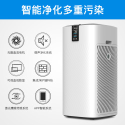 Midea 美的 KJ700G-H32 空气净化器