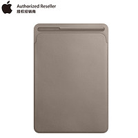 Apple/苹果 10.5 英寸 iPad Pro 智能保护盖 原装智能休眠保护壳