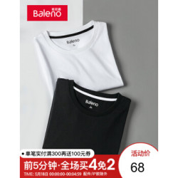 2件装 短袖t恤男 班尼路 新品纯棉圆领纯色半袖夏季情侣t恤打底衫衣服男 圆领花灰/黑 L *4件