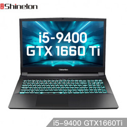 炫龙（Shinelon）KP3 GTX1660Ti 15.6英寸游戏笔记本（i5-9400 8G 1T+512G IPS 背光键盘 ）