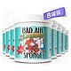 BAD AIR SPONGE 除甲醛空气净化剂*8罐（美国进口 包税包邮）