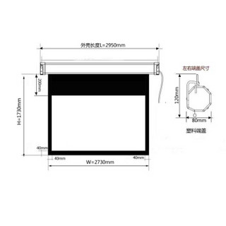 信鸽（XINGE）120英寸16：9金属遥控幕布 投影仪幕布 投影机幕布 壁挂幕布 银幕布 3D投影幕布