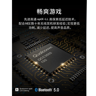 MEElectronics 迷籁 BTX1 耳机蓝牙线 (通用)