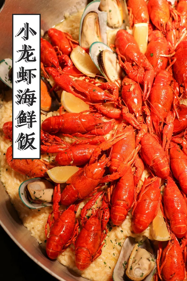 9种口味小龙虾，蒸海鲜和法国银蚝俘虏！上海静安瑞吉酒店小龙虾主题双人自助晚餐