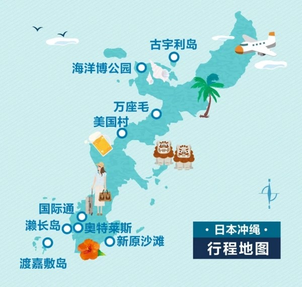 全国多地-日本冲绳5天4晚 (2晚北谷町海滩酒店+2晚那霸市区酒店)