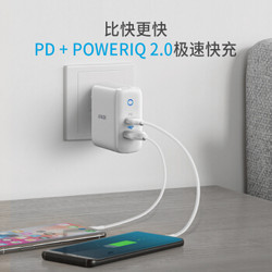 Anker安克 PD2.0苹果充电器33W PowerIQ2.0兼容QC快充Type-C+USB双口充电头