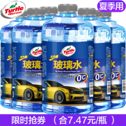 Turtle Wax 龟牌 大力橙玻璃水 6瓶装