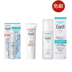 Curel 珂润 润浸美白化妆水2号 150ml+防晒霜SPF30 30g+唇膏4g