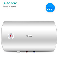 Hisense 海信 DC80-W1311 80L 电热水器