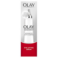 凑单品：OLAY 玉兰油 新生塑颜淡纹紧致精华眼霜 15ml