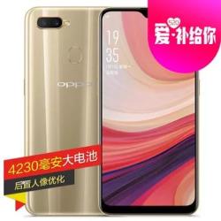 OPPO A7 4+64G 琥珀金