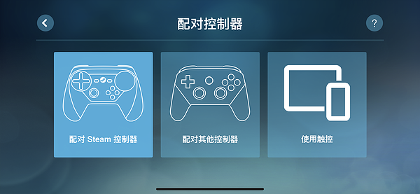 电脑游戏手机玩 Steam Link 体验报告多少钱 什么值得买