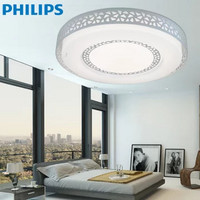 Philips 飞利浦 炫丽 30W 4000K LED吸顶灯 白色白光 500*500mm