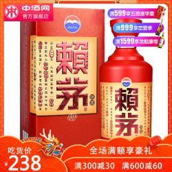 中酒网 茅台赖茅酒端曲53度500ml 贵州酱香型白酒婚庆宴请礼盒 *2件