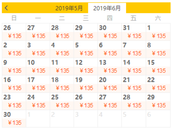 吃货福利:泰国普吉岛 卡伦海滩悬崖餐厅secrect cliff海景餐厅 套餐