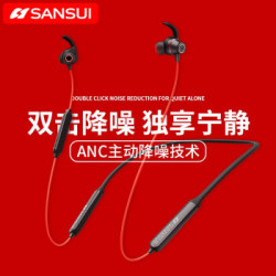 山水/SANSUI i53入耳式蓝牙无线耳机 运动耳机 手机游戏耳机 苹果安卓通用 黑红