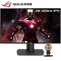 ASUS 华硕 PG279Q 27英寸 IPS电竞显示器(2560x1440、165Hz)
