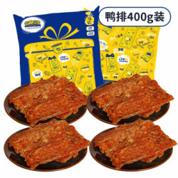 约翰农场 狗零食宠物零食鸭肉干400g