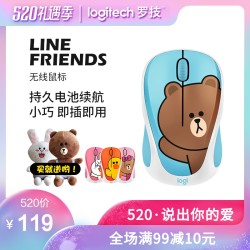 Logitech 罗技 LINE FRIENDS 无线鼠标