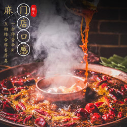 正宗重庆特产桥头火锅底料400g*2袋四川牛油老火锅麻辣烫香锅调料