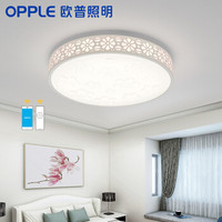 欧普照明（OPPLE）LED圆形吸顶灯卧室房间灯饰现代简约温馨灯具 手机遥控双智能调光 彼岸花