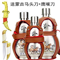 草原神骑手 52度闷倒驴 宝葫芦全家福3瓶装 500ml+1000ml+1500ml