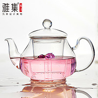 雅集 玻璃花茶壶 500ml