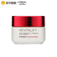 L'OREAL PARIS 巴黎欧莱雅 复颜抗皱滋润眼霜 15ml