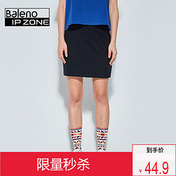 Baleno 班尼路 潮流时尚休闲字包臀裙 纯色条纹清新短裙半身裙