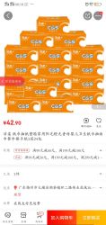 洁柔 纸巾抽纸整箱家用阳光橙无香母婴儿卫生纸巾抽面巾餐巾擦手纸3层24包 *5件