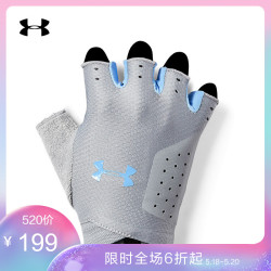 Under Armour 安德玛 UA女子 Light 运动训练手套-1329326